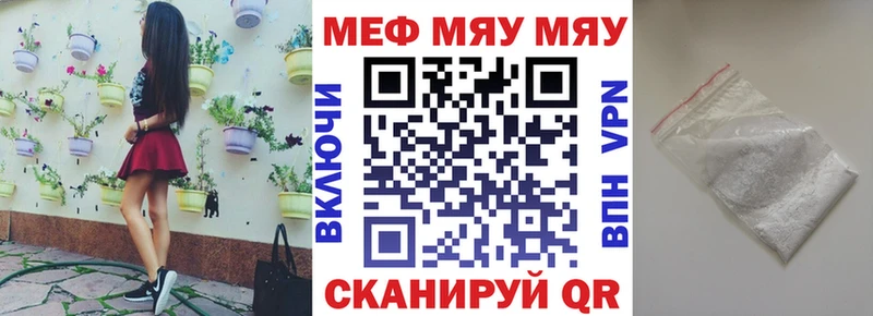Наркотические вещества Северобайкальск Бошки Шишки  Кокаин  Альфа ПВП  Мефедрон 