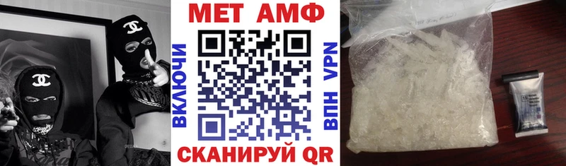 где продают наркотики  Северобайкальск  Амфетамин Розовый 