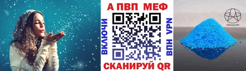 blacksprut рабочий сайт Северобайкальск Альфа ПВП Соль