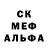 МЕТАДОН кристалл KURT1S