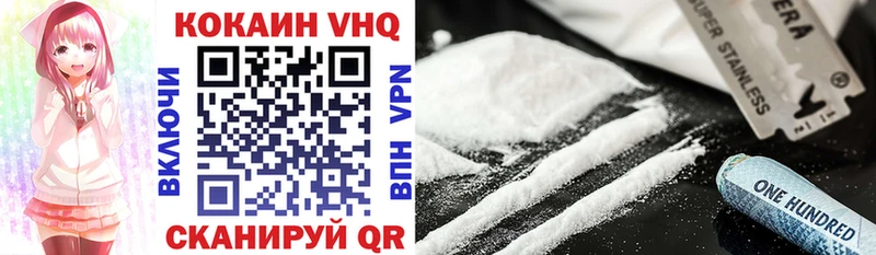 купить наркоту  Северобайкальск  Cocaine Fish Scale 
