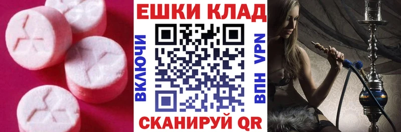 наркота  гидра ONION  Экстази круглые  Северобайкальск 