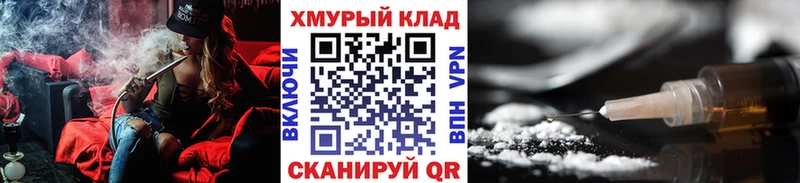 MEGA как войти  Северобайкальск  ГЕРОИН Heroin 