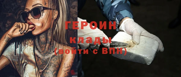 винт Бородино
