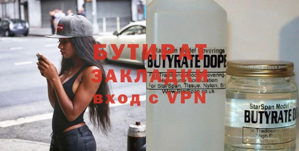 индика Россошь
