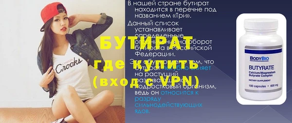круглые Бронницы