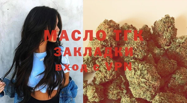 экстази Бугульма