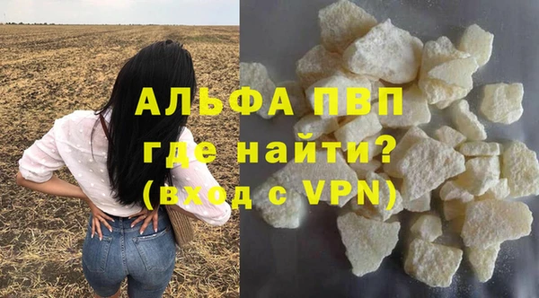 экстази Бугульма