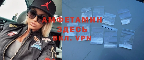 экстази Бугульма