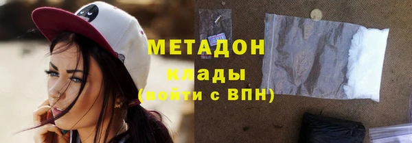 винт Бородино