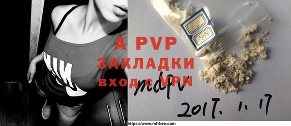 круглые Бронницы