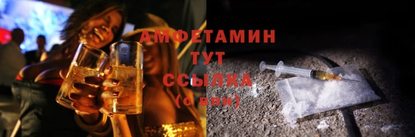 экстази Бугульма