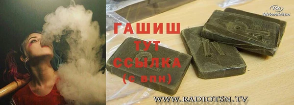 ALPHA PVP Рославль