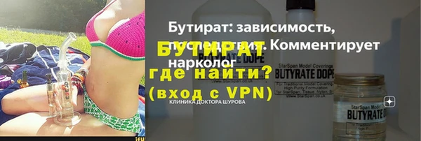 экстази Бугульма