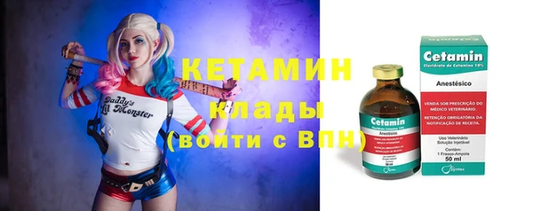 винт Бородино