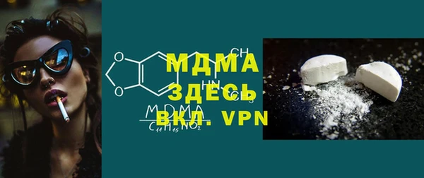 экстази Бугульма