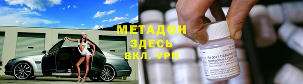 круглые Бронницы