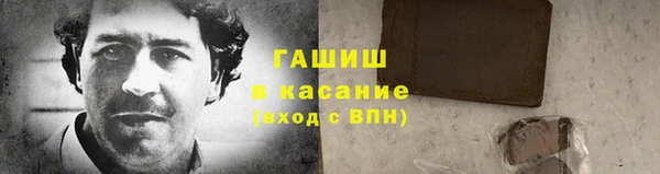 круглые Бронницы