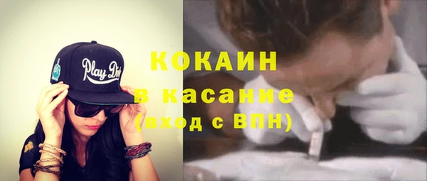 винт Бородино