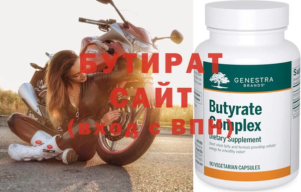 винт Бородино