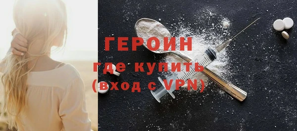 круглые Бронницы