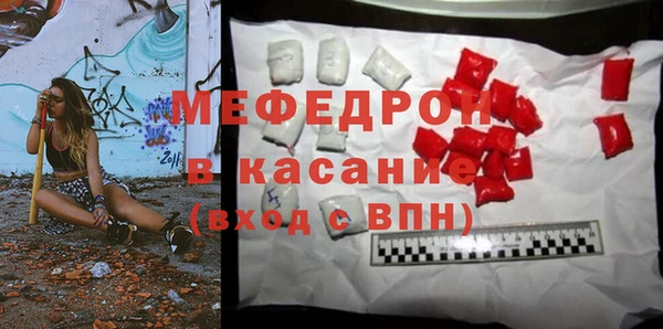 круглые Бронницы