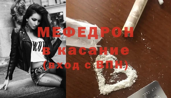 винт Бородино
