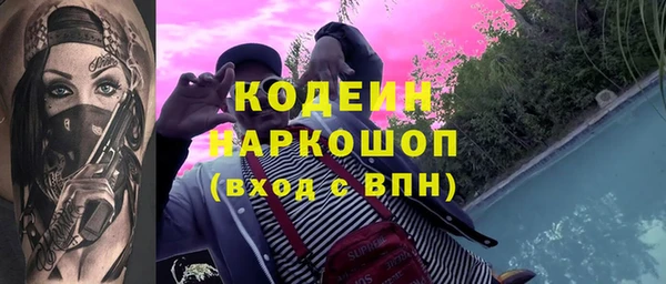 экстази Бугульма
