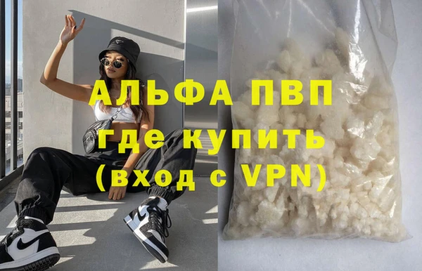 экстази Бугульма