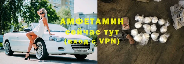 экстази Бугульма