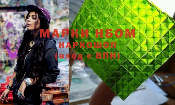 круглые Бронницы