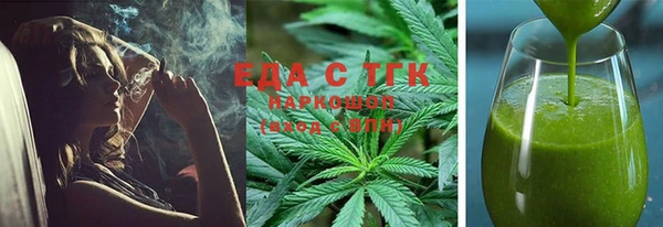 экстази Бугульма