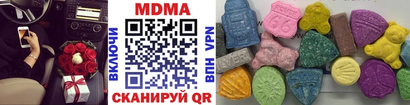MDMA молли как найти Северобайкальск